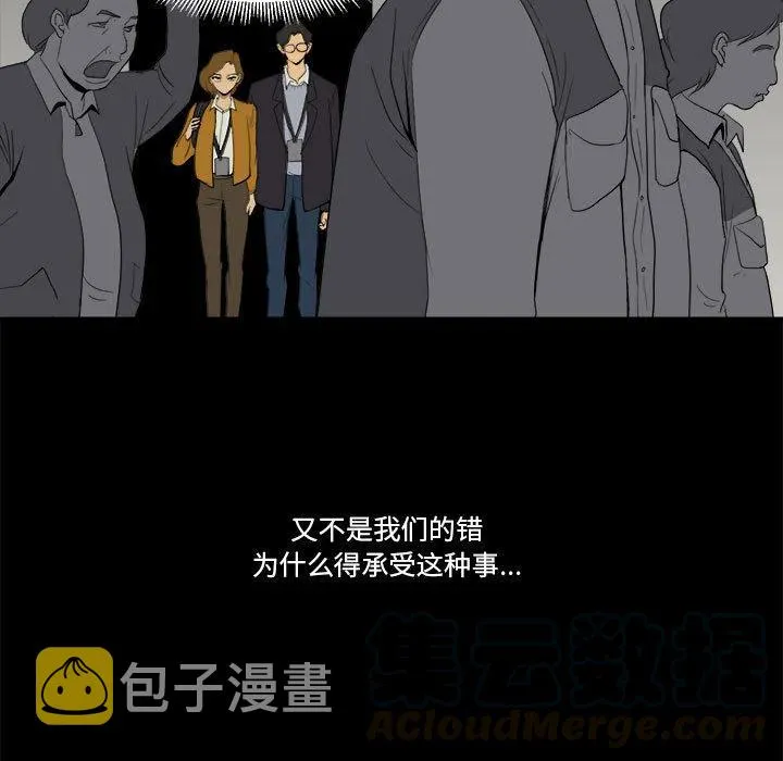 6 第85页