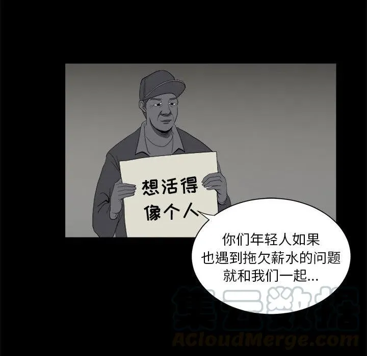 6 第88页