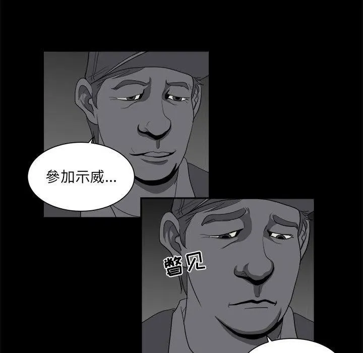 6 第89页