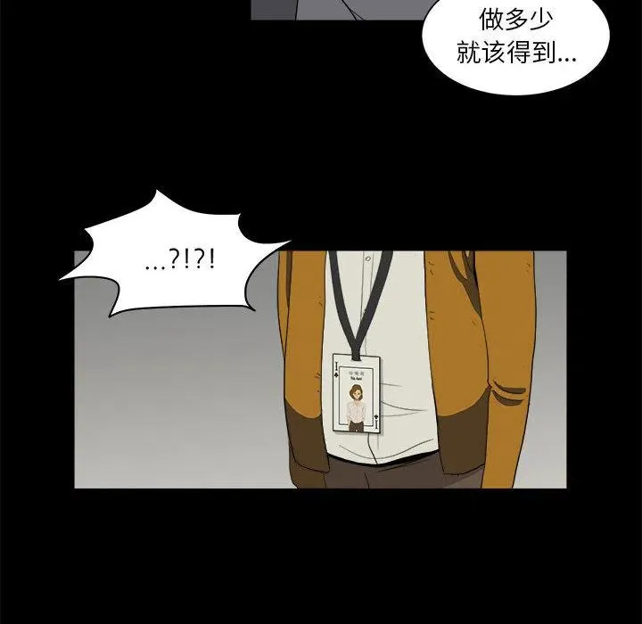 6 第90页