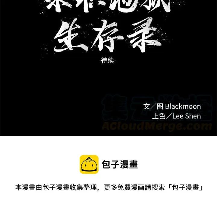 6 第97页
