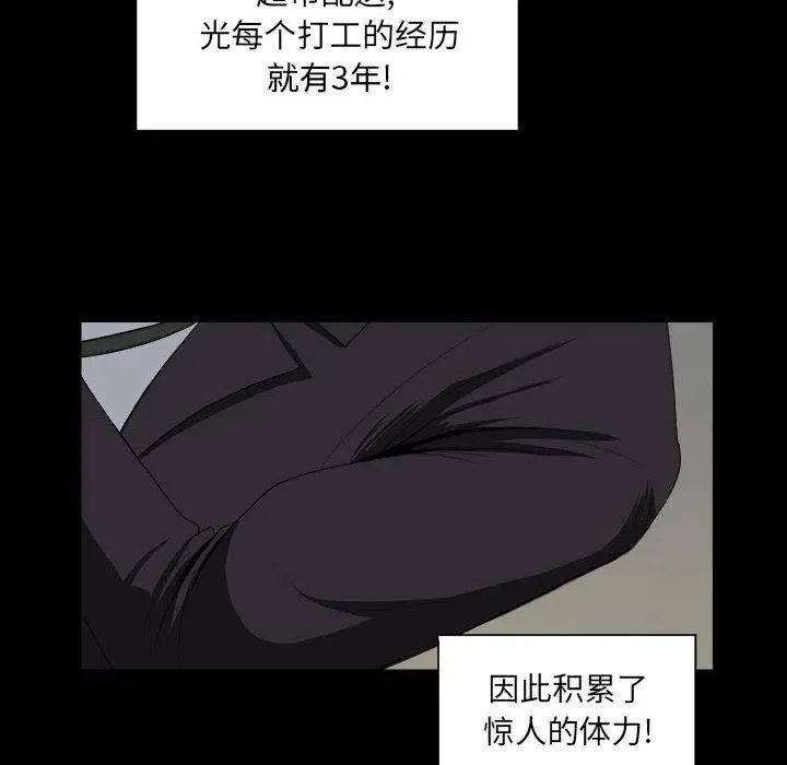7 第14页