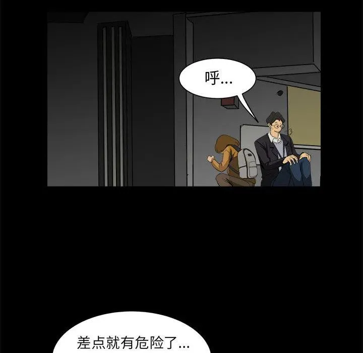 7 第20页