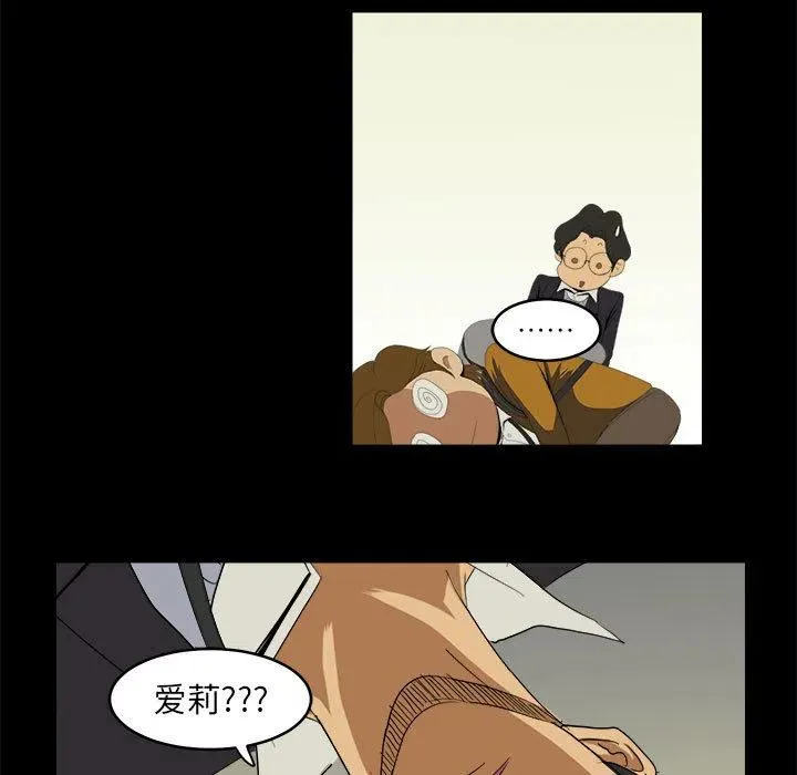 7 第23页