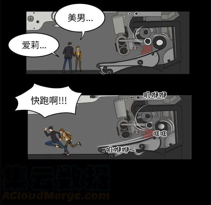 7 第34页