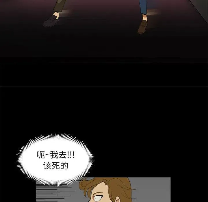 7 第36页