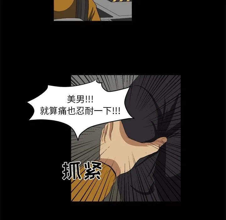 7 第38页