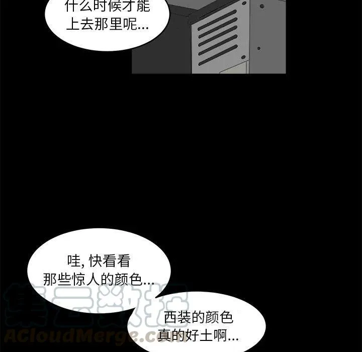 7 第61页
