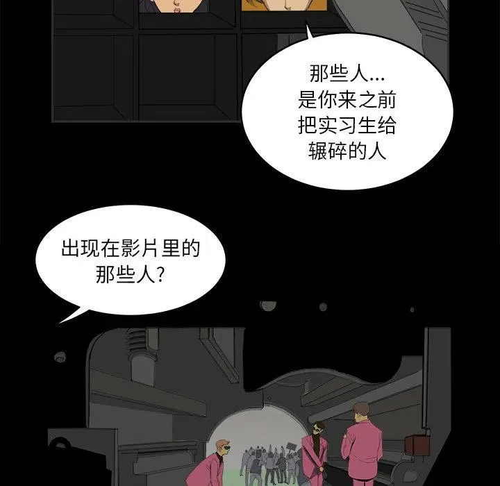 7 第63页