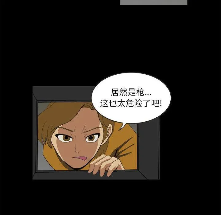 7 第66页
