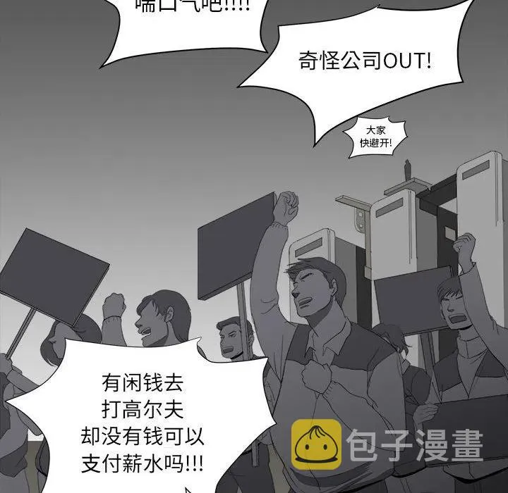 7 第72页