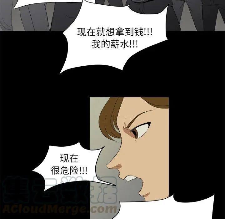7 第73页