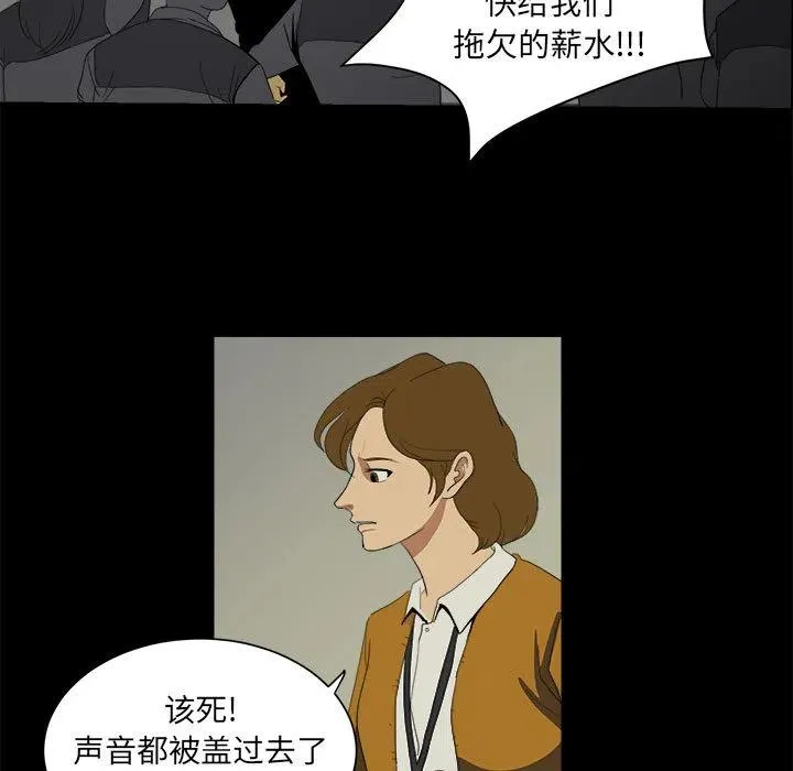 7 第75页