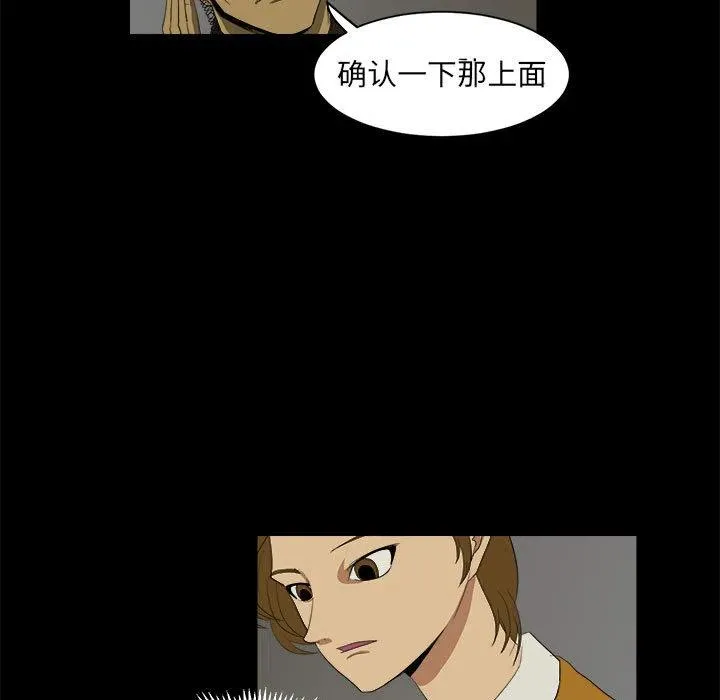 7 第77页