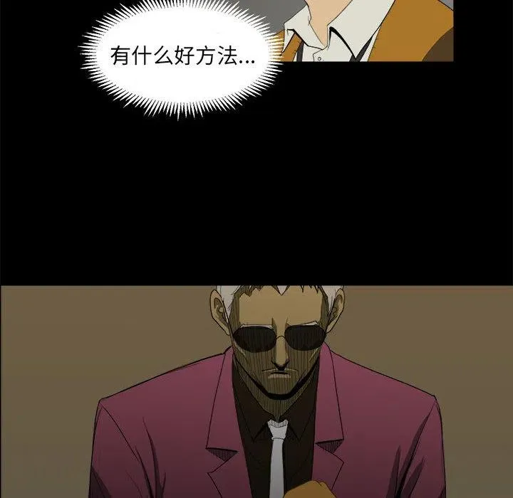 7 第78页