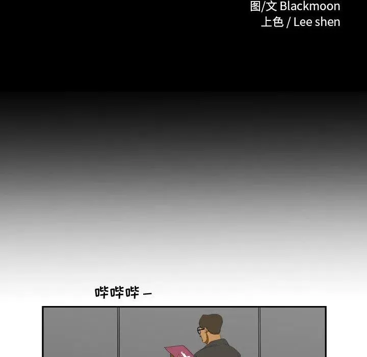 7 第80页