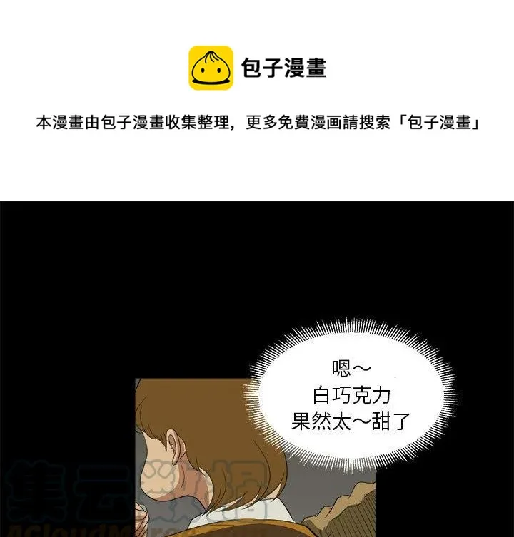 8 第1页