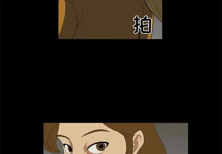 8 第2页
