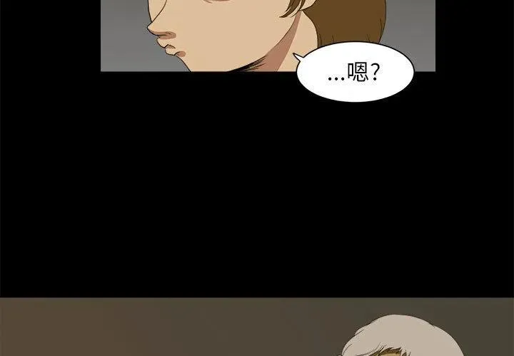 8 第3页