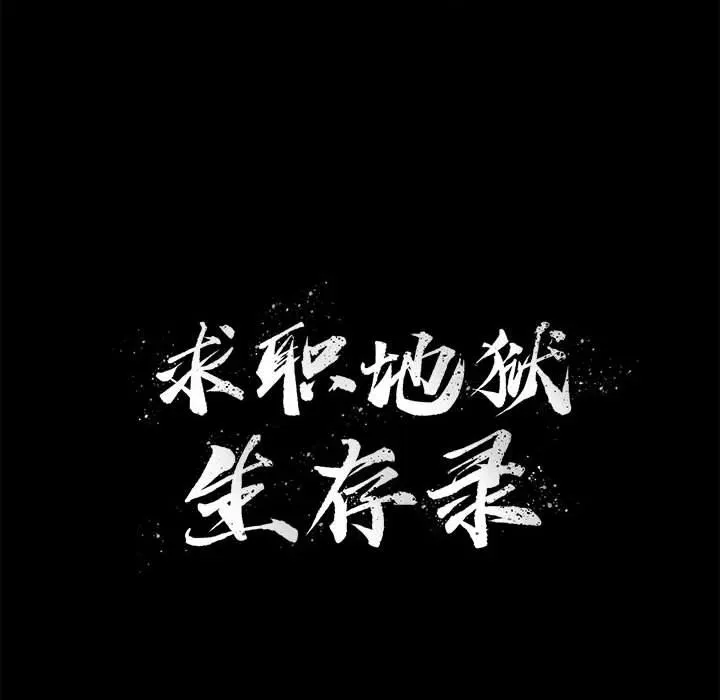 8 第6页