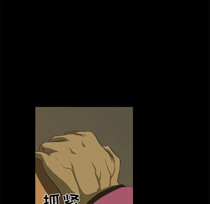 8 第8页