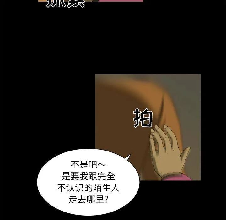 8 第9页
