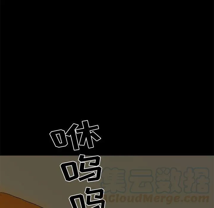 8 第10页