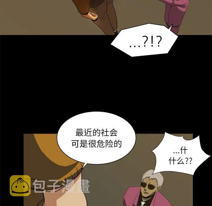 8 第12页