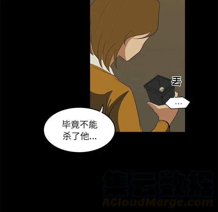 8 第16页