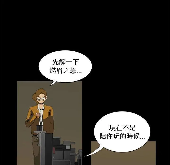 8 第17页