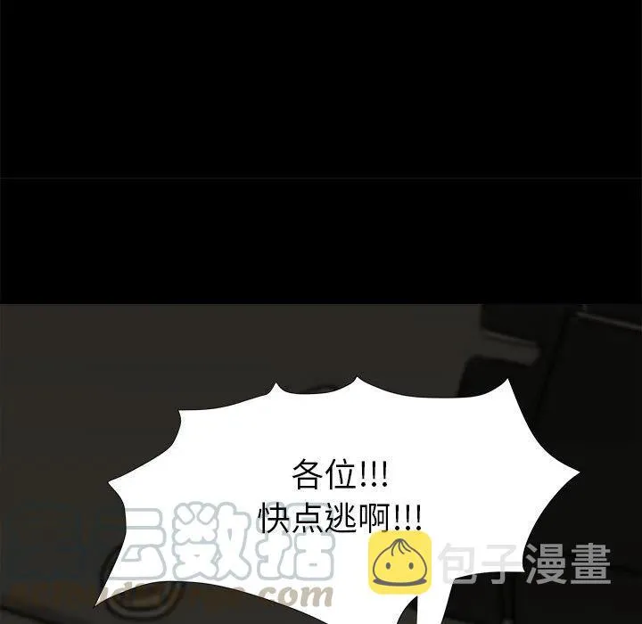 8 第19页