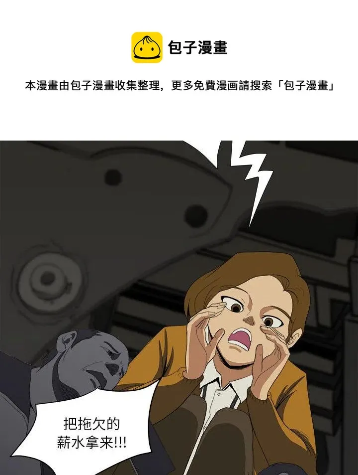 8 第20页