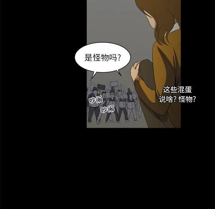 8 第23页