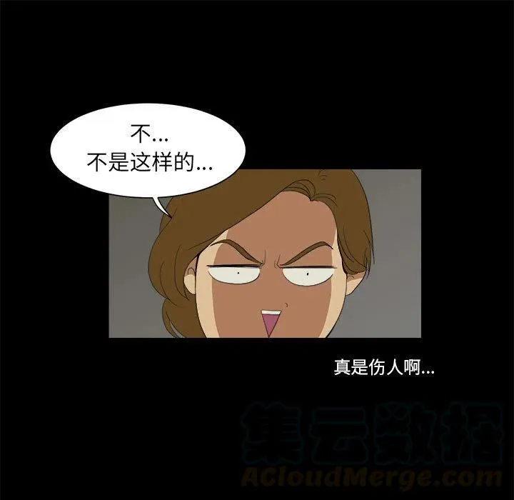 8 第25页