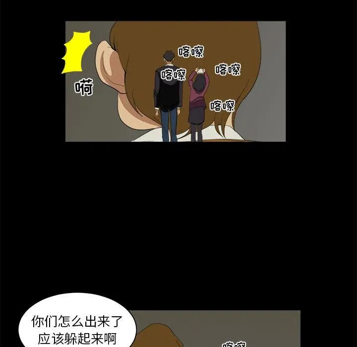 8 第26页