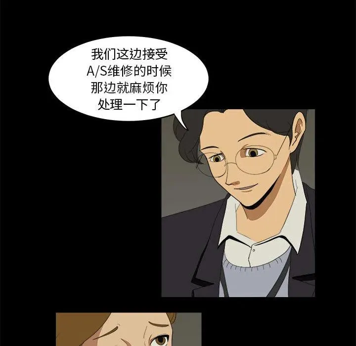 8 第32页