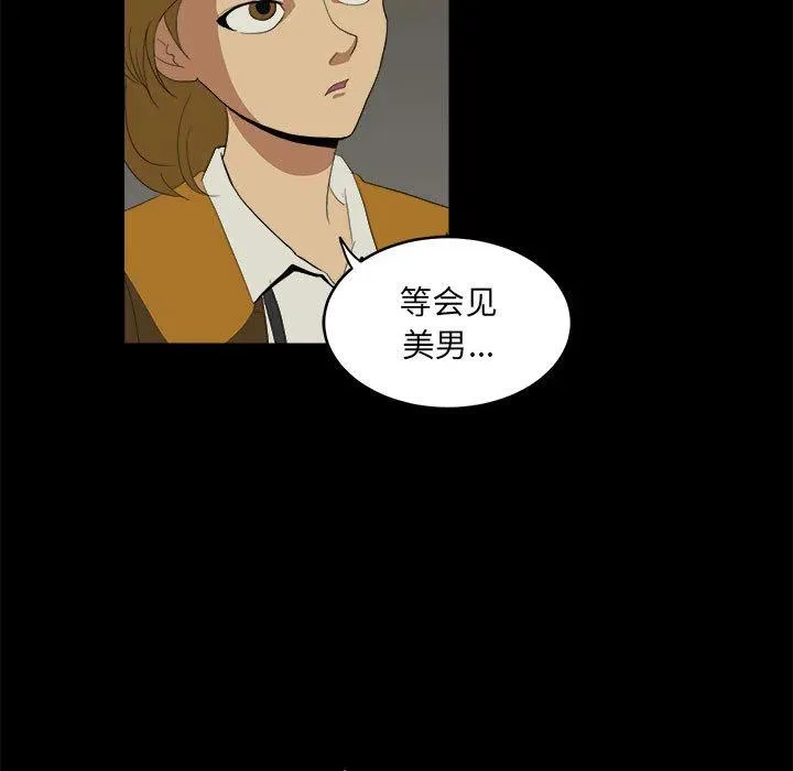 8 第33页