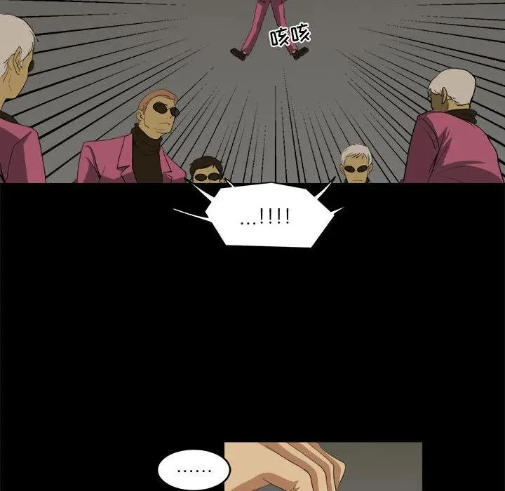 8 第38页