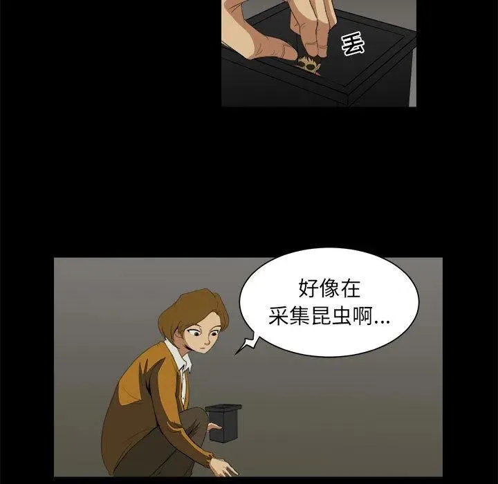 8 第39页