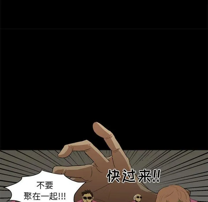 8 第42页