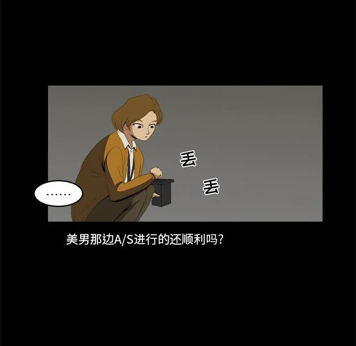8 第44页