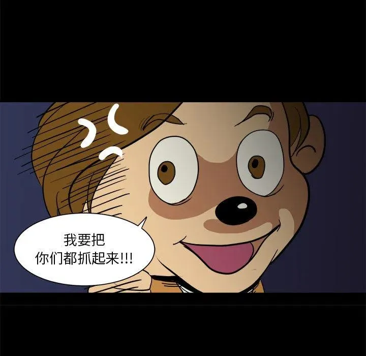 8 第47页