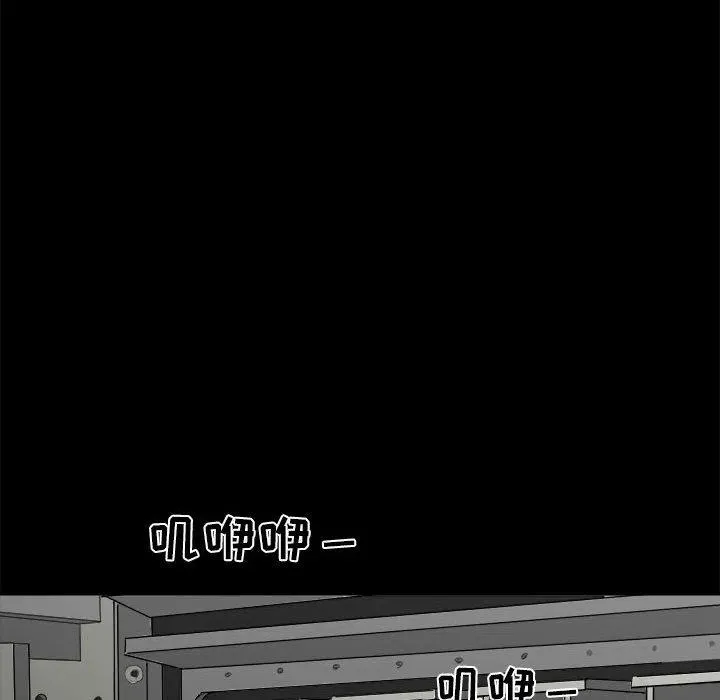 8 第48页