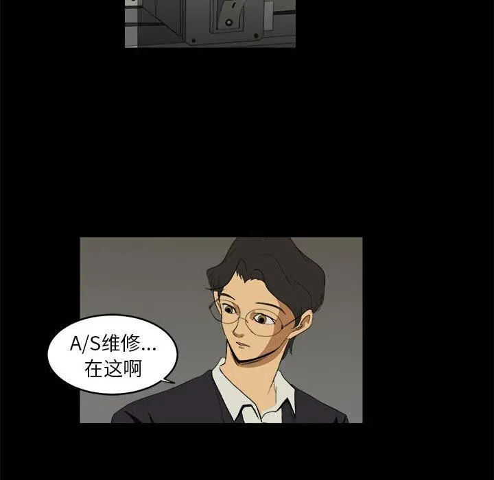 8 第50页