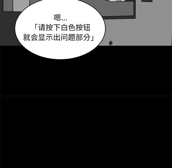 8 第53页
