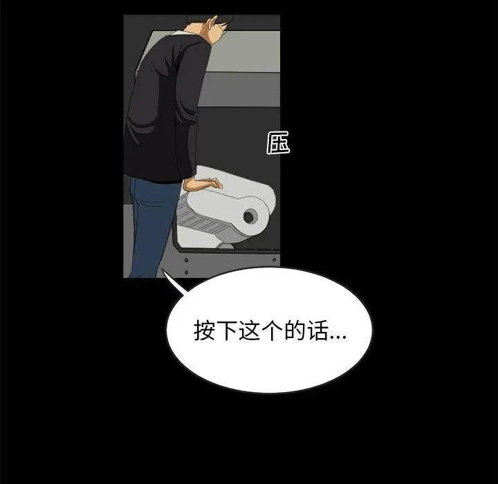 8 第54页