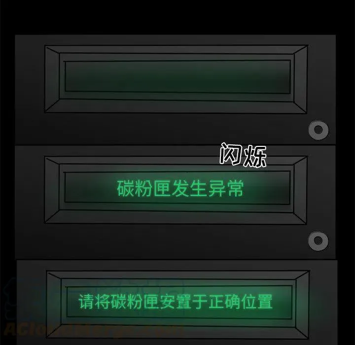8 第55页