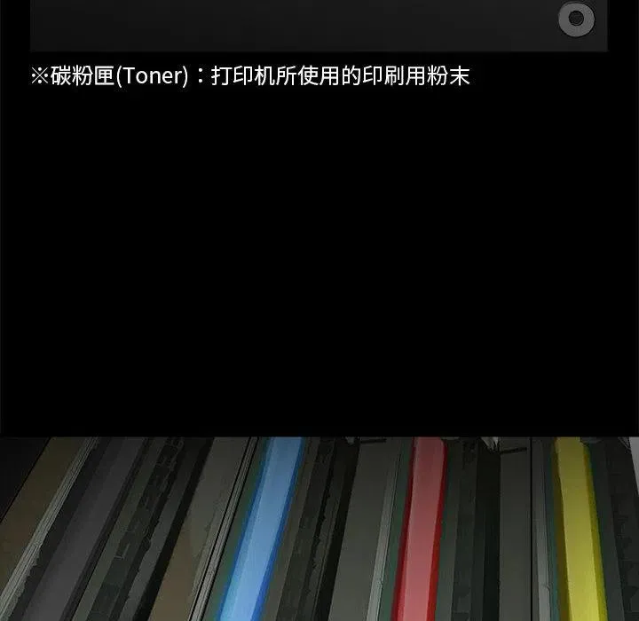 8 第56页