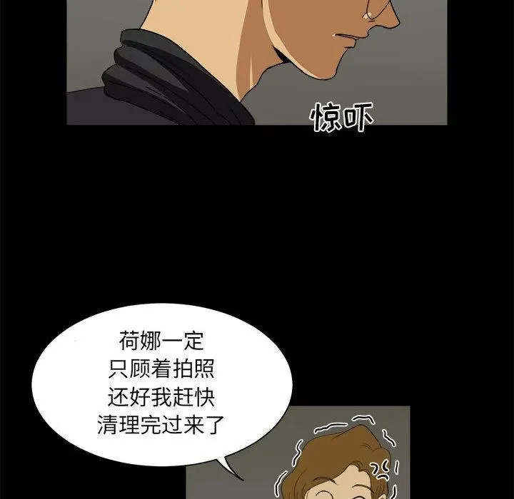 8 第60页