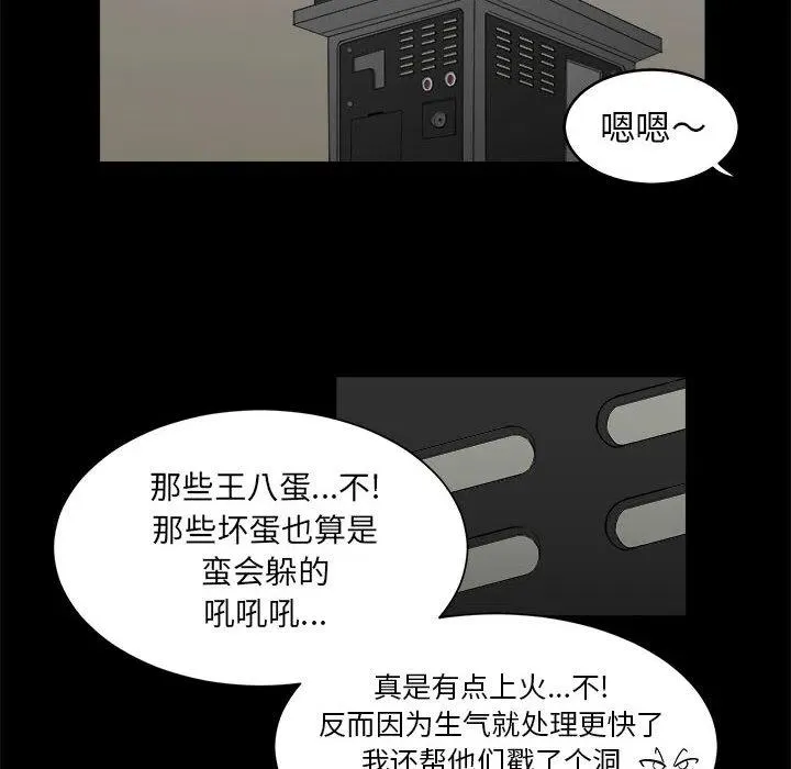 8 第62页